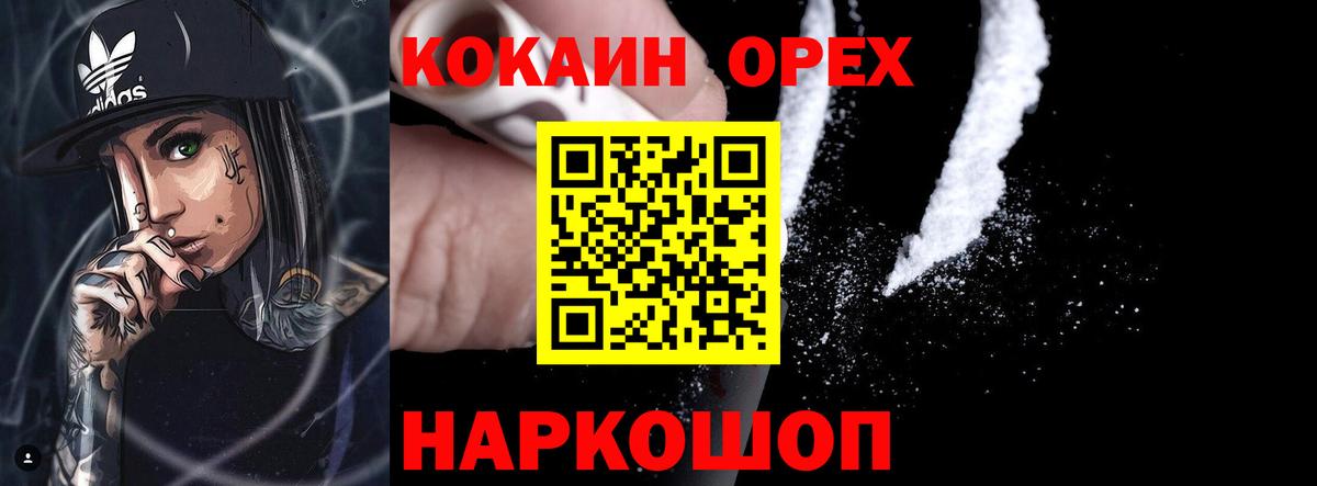 Cocaine Боливия Тамбов