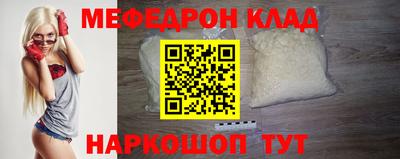 герыч Мариинск