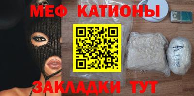 герыч Мариинск