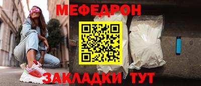 герыч Мариинск