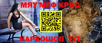 герыч Мариинск