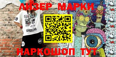 герыч Мариинск