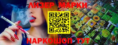 гидра Малгобек