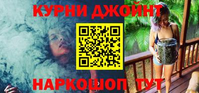 гидра Малгобек