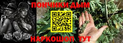 гидра Малгобек