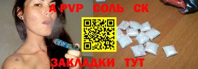 гидра Малгобек
