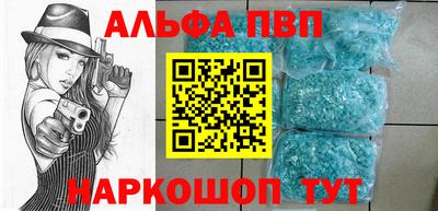 Альфа ПВП Малоярославец