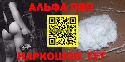 гидра Малгобек