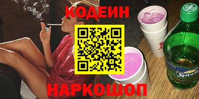гидра Малгобек
