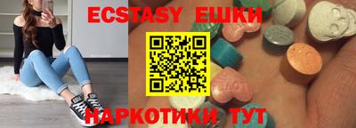 гидра Малгобек