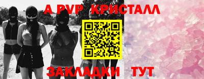 Альфа ПВП Малоярославец