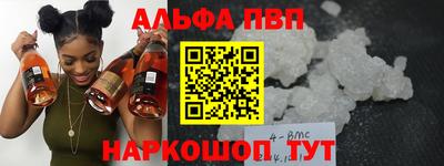 Альфа ПВП Малоярославец