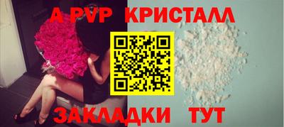 гидра Малгобек