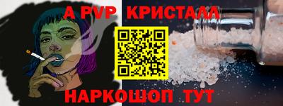 гидра Малгобек