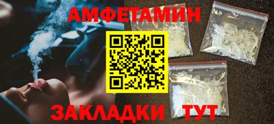 герыч Мариинск