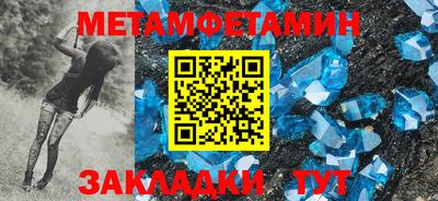 кокс Моздок