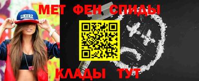 гидра Малгобек