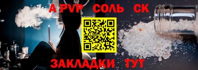 Альфа ПВП Малоярославец