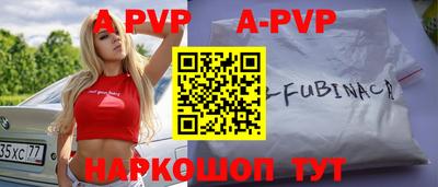 гидра Малгобек