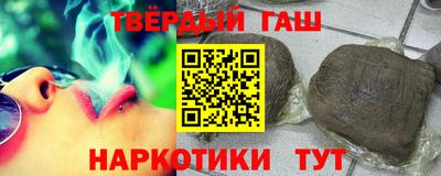 герыч Мариинск