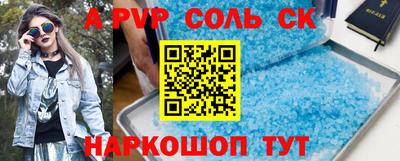Альфа ПВП Малоярославец