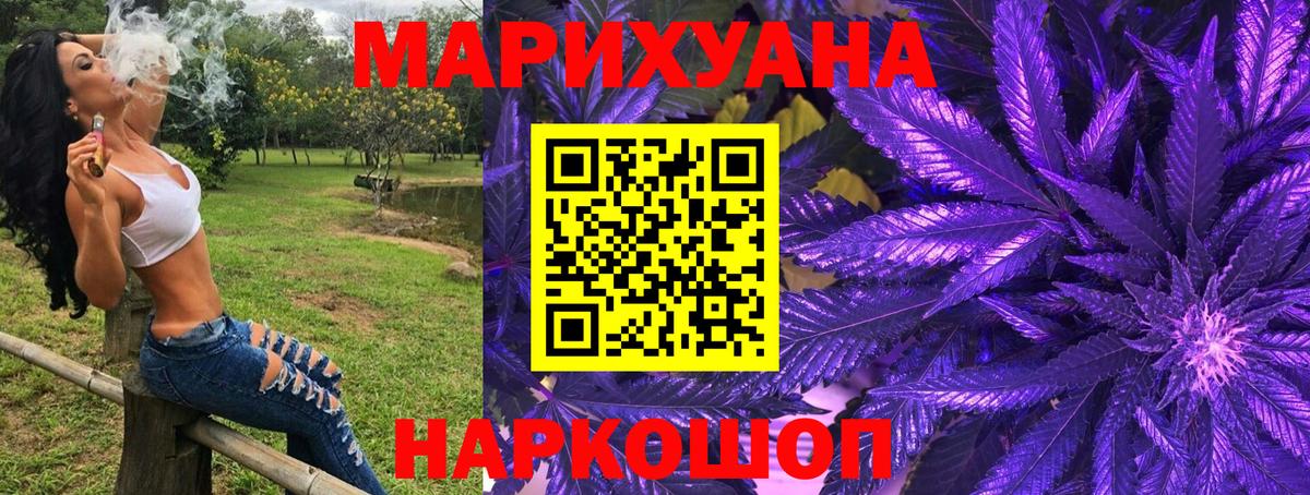 Марихуана индика Тамбов