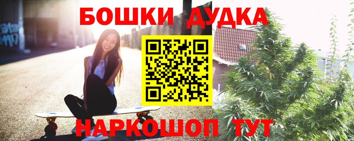 Конопля тримм  Конопля THC 21%  Тамбов  Вход с VPN  Бошки марихуана план  Каннабис семена 